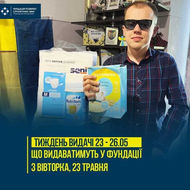 Зображення 7
