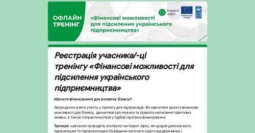 Зображення 13