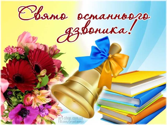 Зображення 9