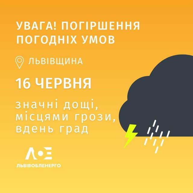 Зображення 15