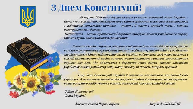 Зображення 8