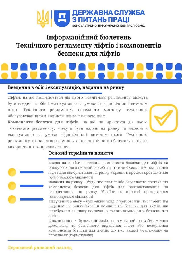 Зображення 9