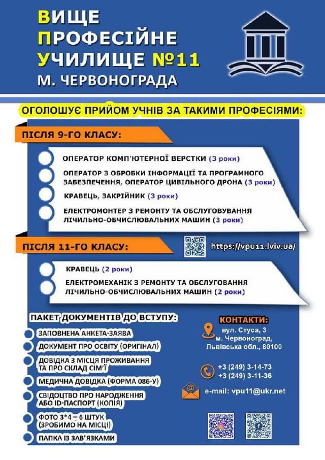 Зображення 11