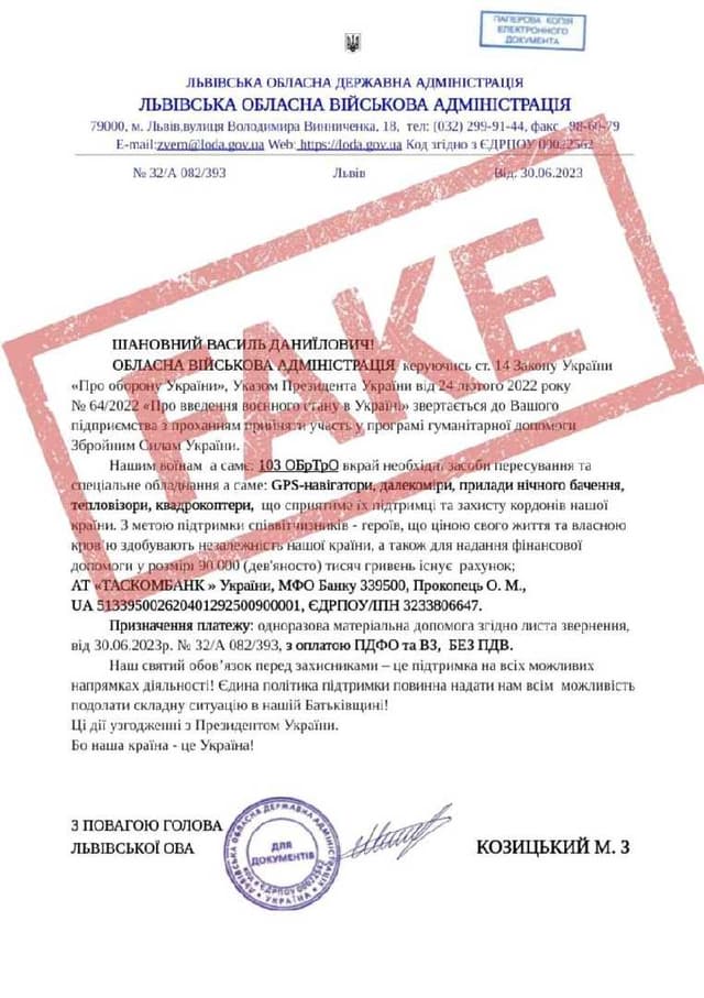Зображення 10