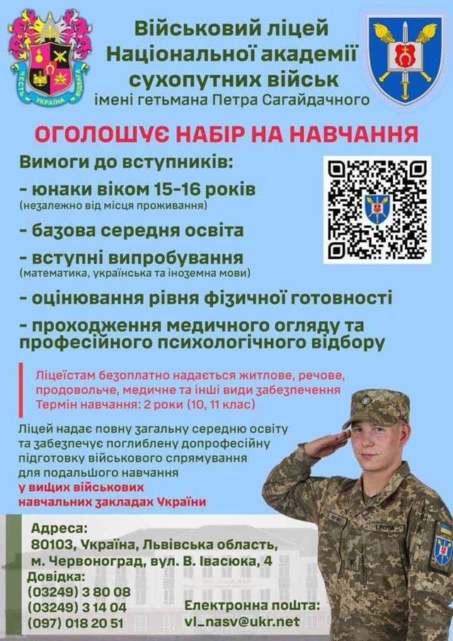 Зображення 9