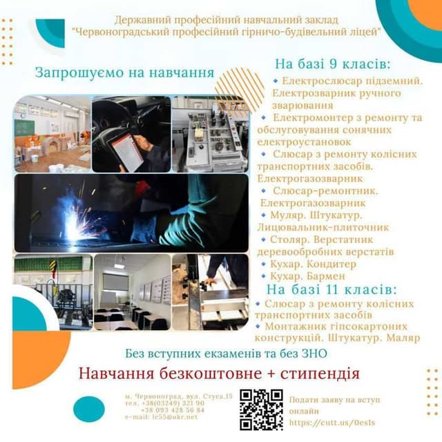 Зображення 6