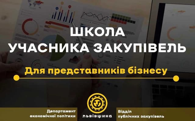 Зображення 14
