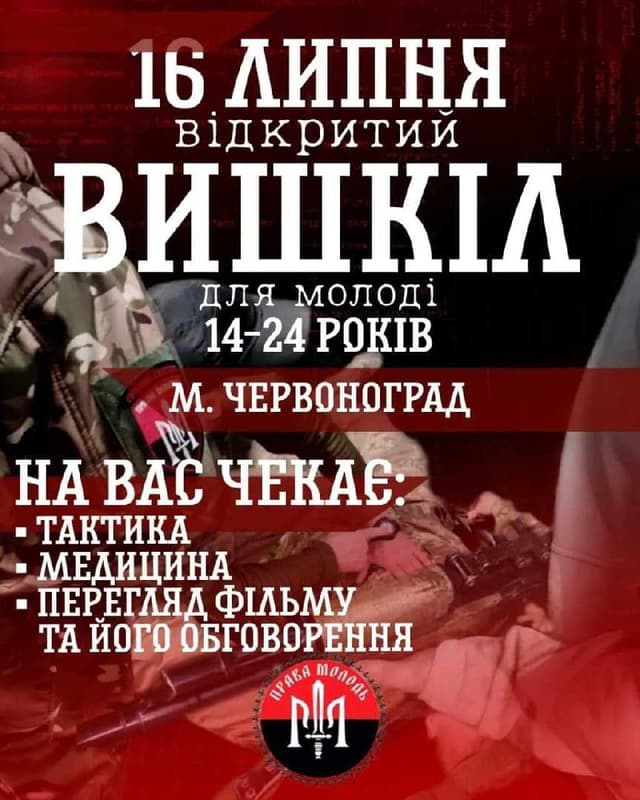 Зображення 8