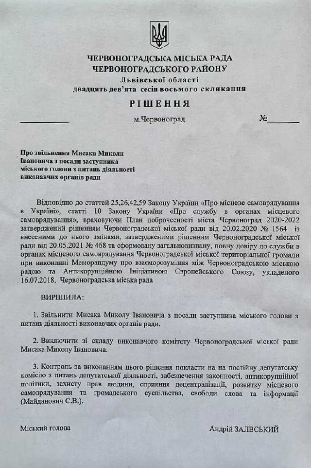 Зображення 10