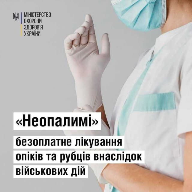 Зображення 13