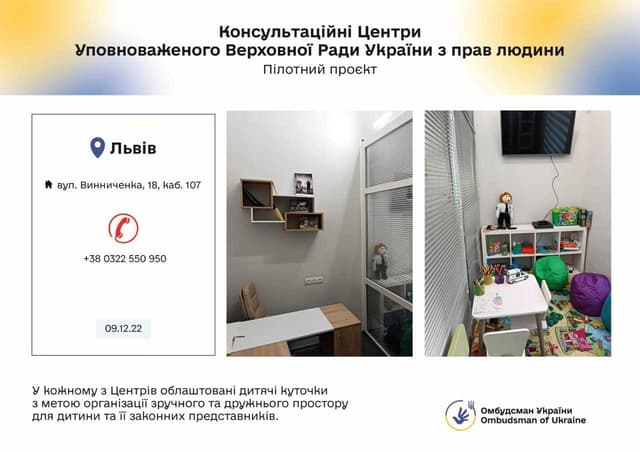 Зображення 10