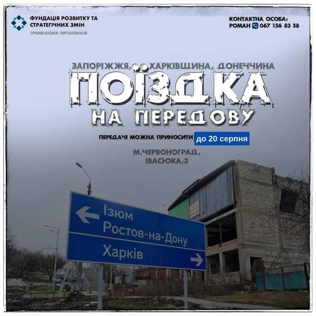 Зображення 6