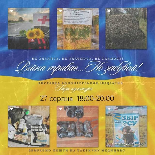 Зображення 15