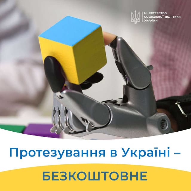 Зображення 11
