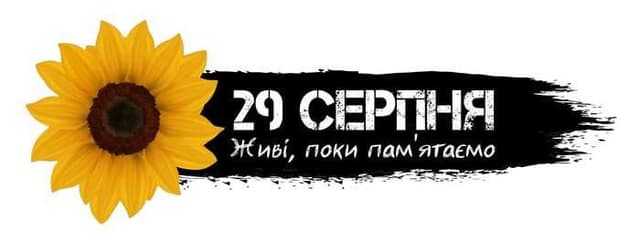 Зображення 12