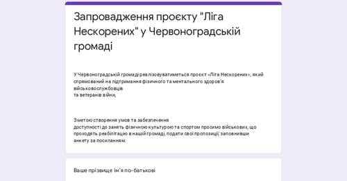 Зображення 7