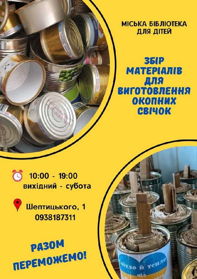 Зображення 5