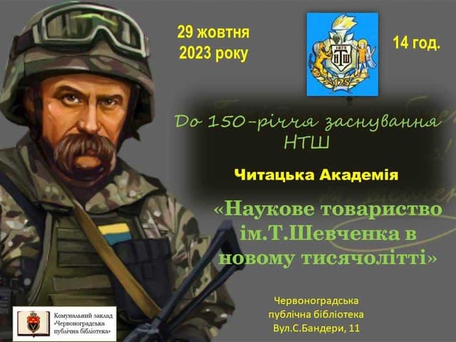 Зображення 12