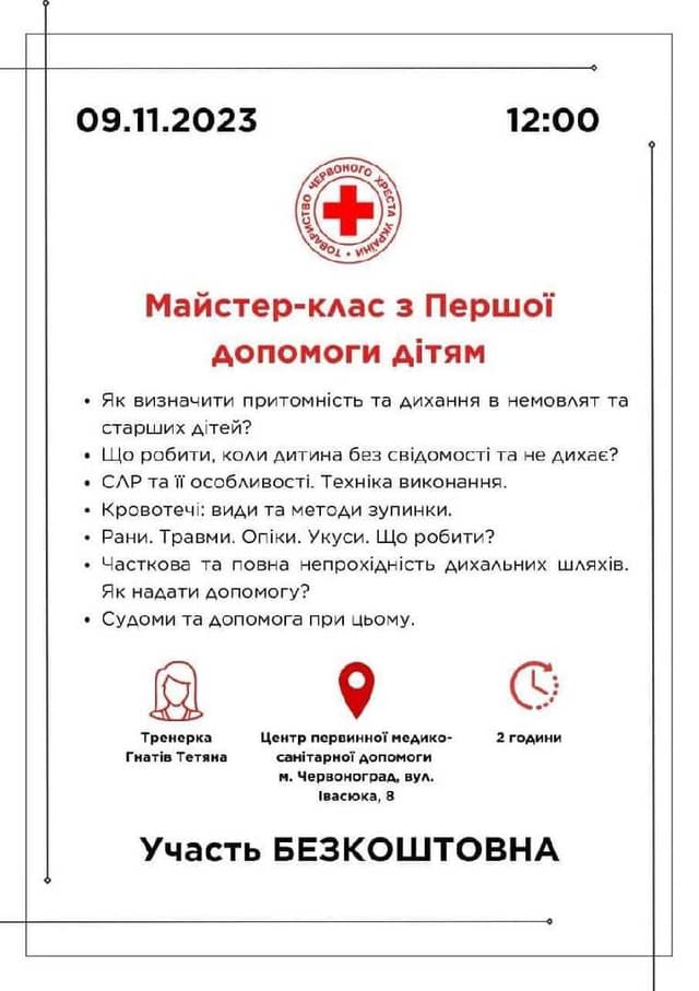 Зображення 13