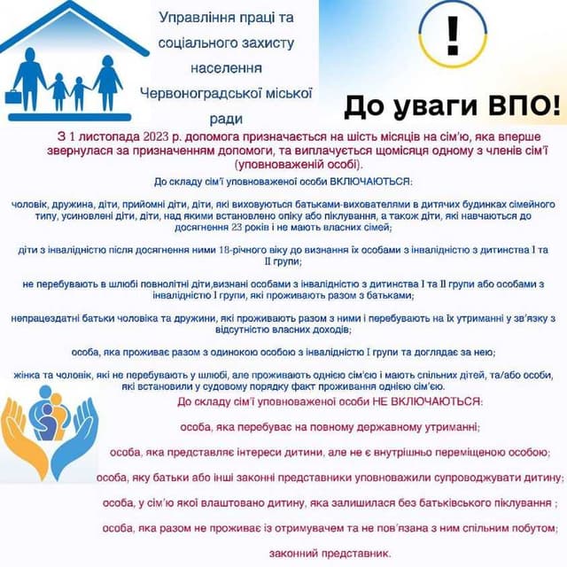 Зображення 8
