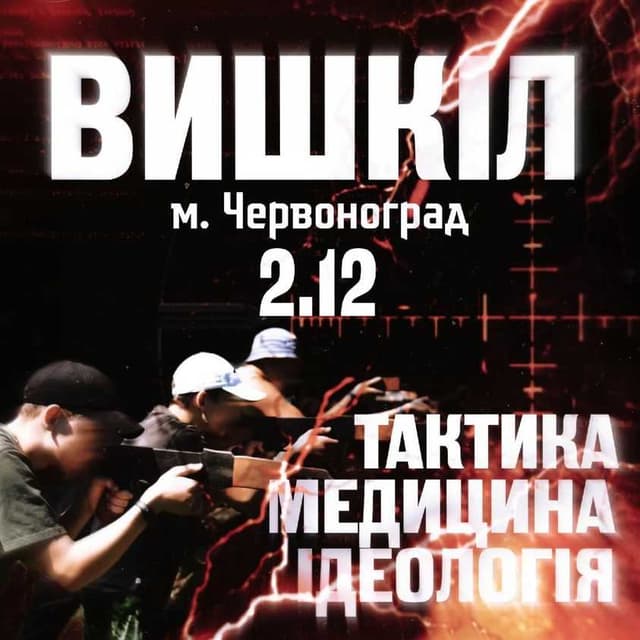 Зображення 14