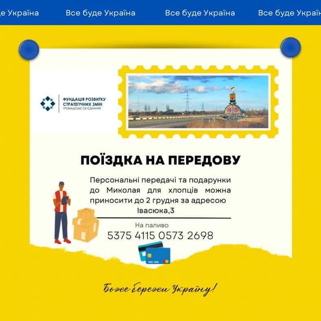Зображення 7