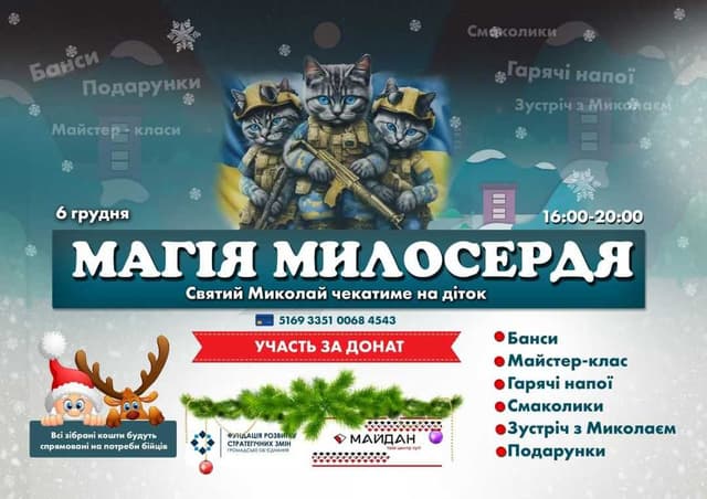 Зображення 9