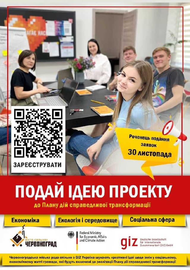 Зображення 8