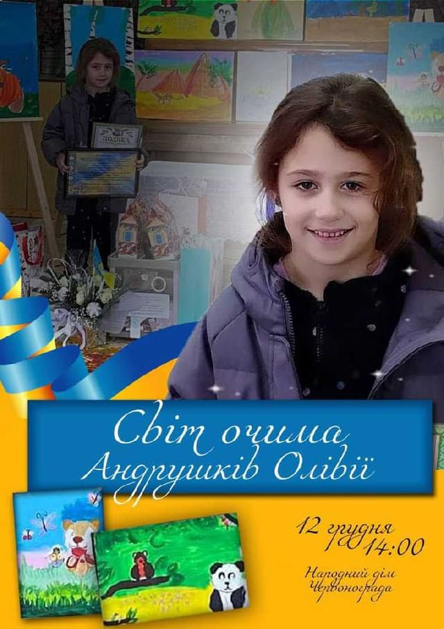 Зображення 15