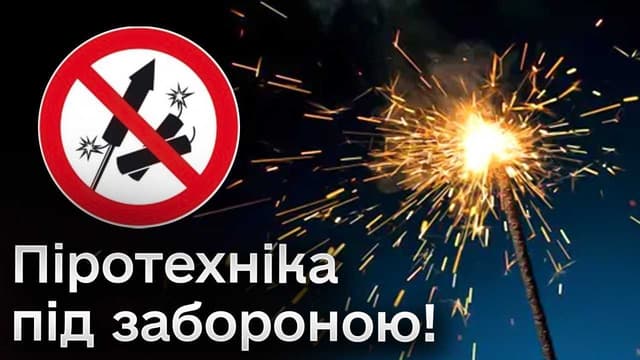 Зображення 10