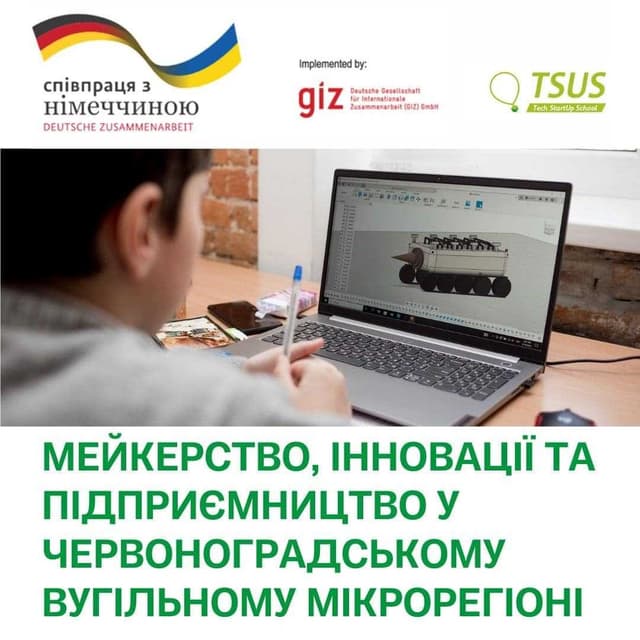 Зображення 11