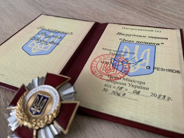 Зображення 12