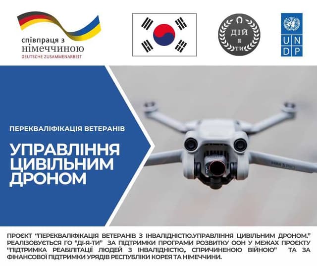 Зображення 10