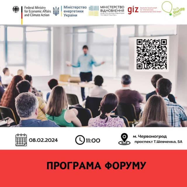 Зображення 8