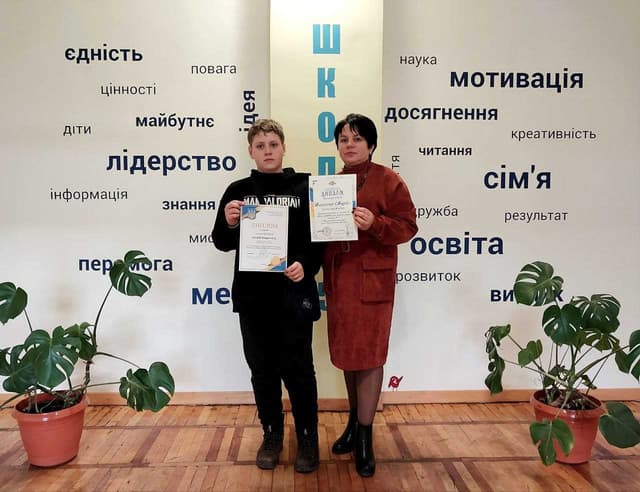 Зображення 13