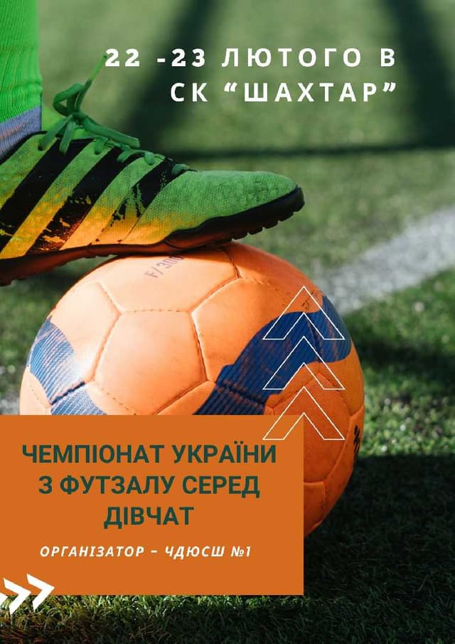 Зображення 8