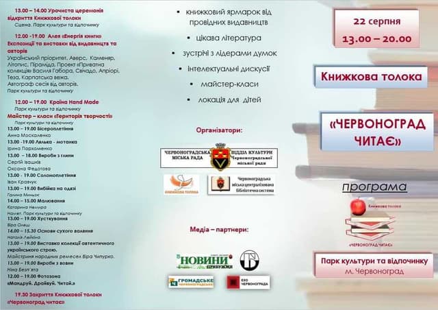 Зображення 9