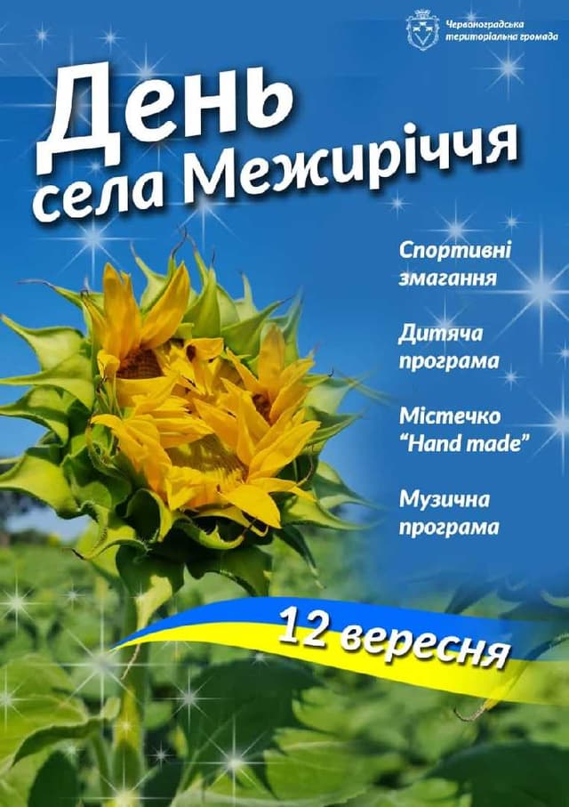 Зображення 7