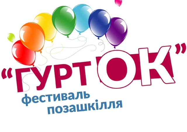 Зображення 14