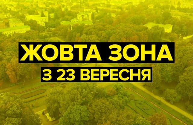 Зображення 10