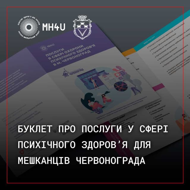 Зображення 10