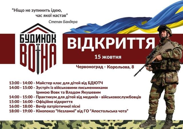 Зображення 16