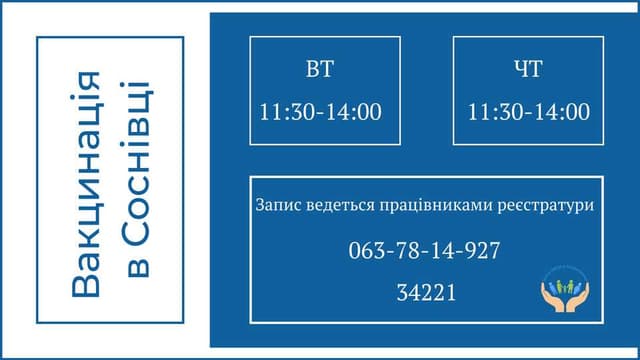 Зображення 11