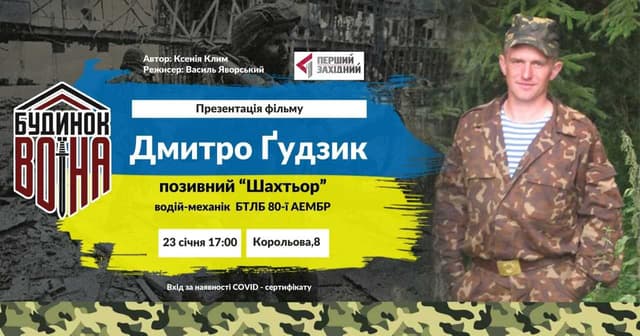 Зображення 2