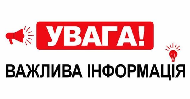 Зображення 8