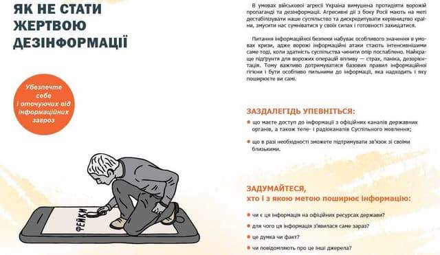 Зображення 8