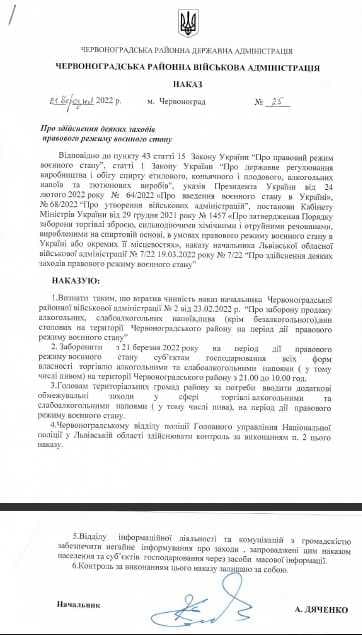 Зображення 9