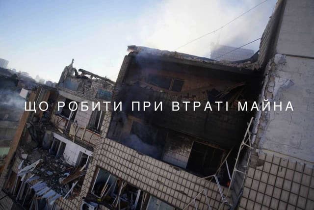 Зображення 11