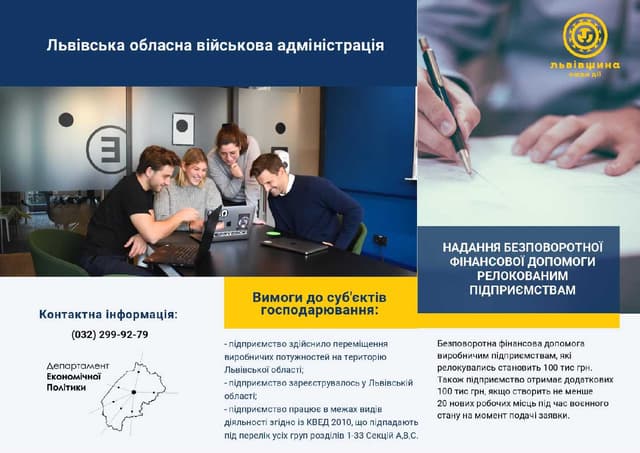Зображення 9