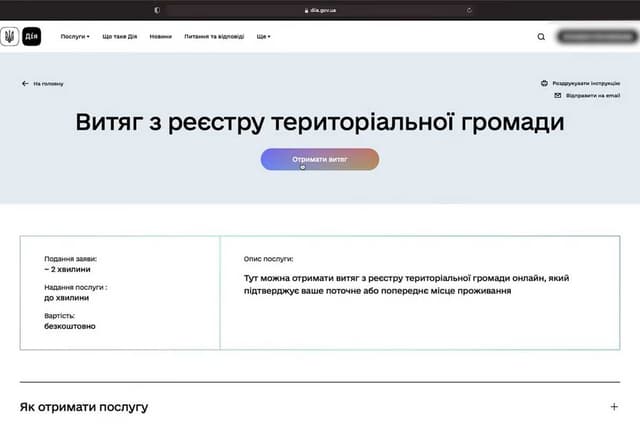 Зображення 9